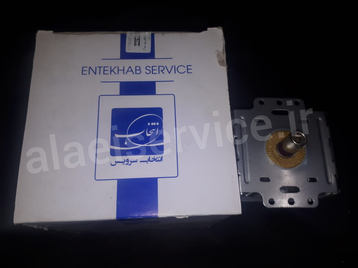 مگنترون مایکرو ویو_مایکروفر(اسپارت)
