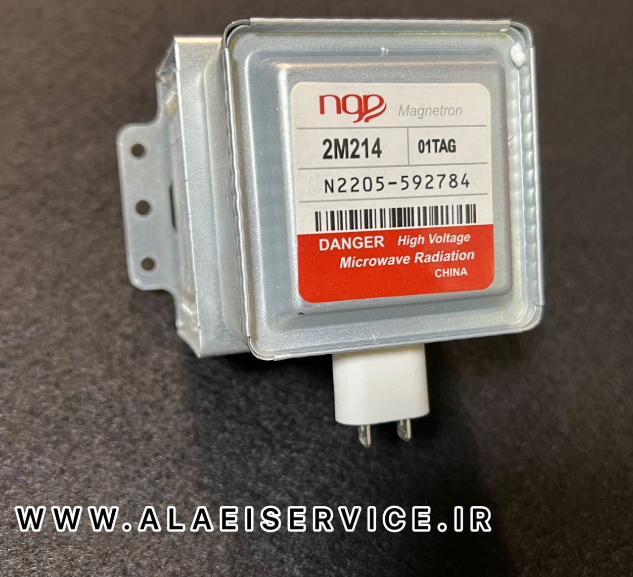 مگنترون مایکرو ویو_مایکروفر ngp (412)