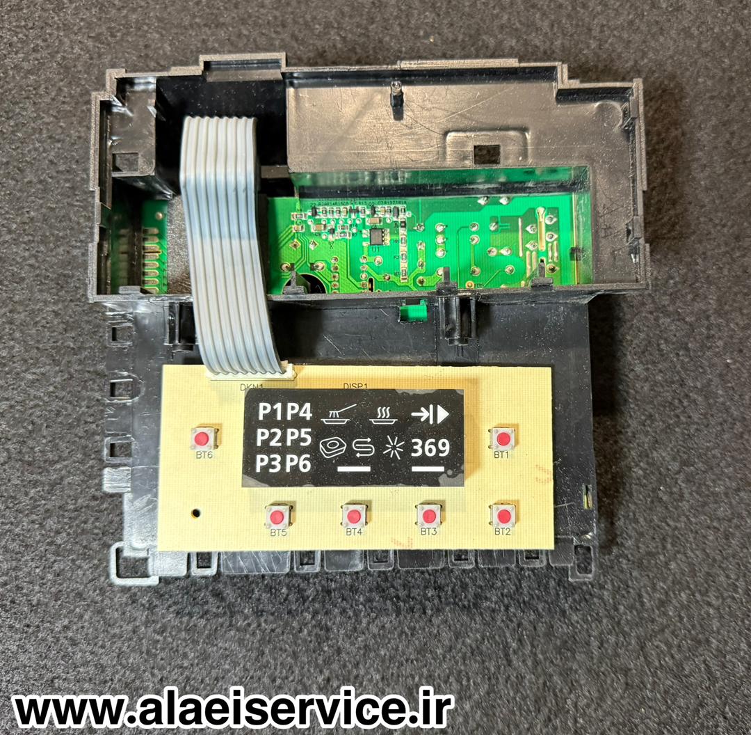 برد کامل ظرفشویی بکو _ ارچلیک (اصل) 4