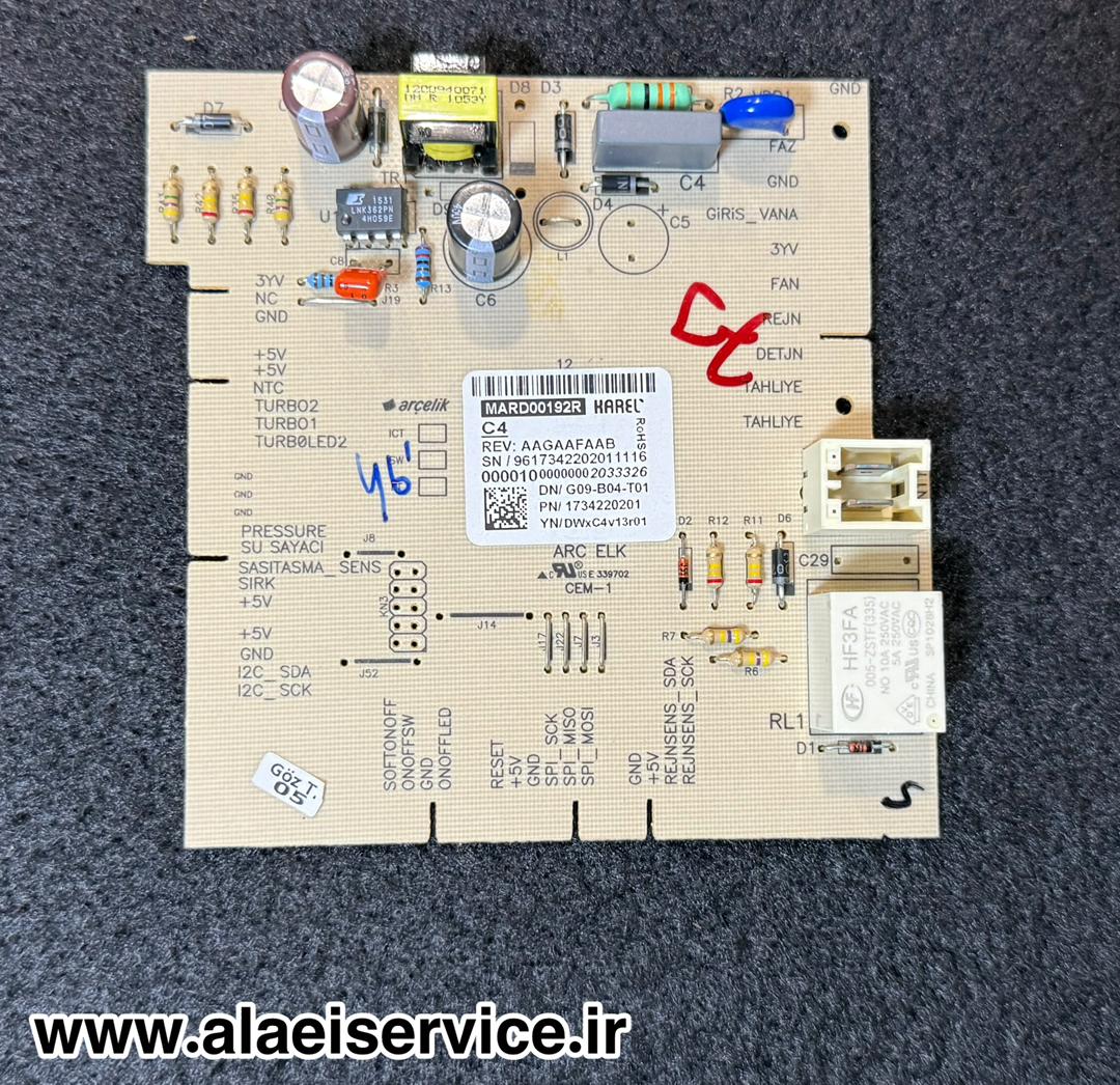 برد ظرفشویی بکو _ ارچلیک (اصل)2