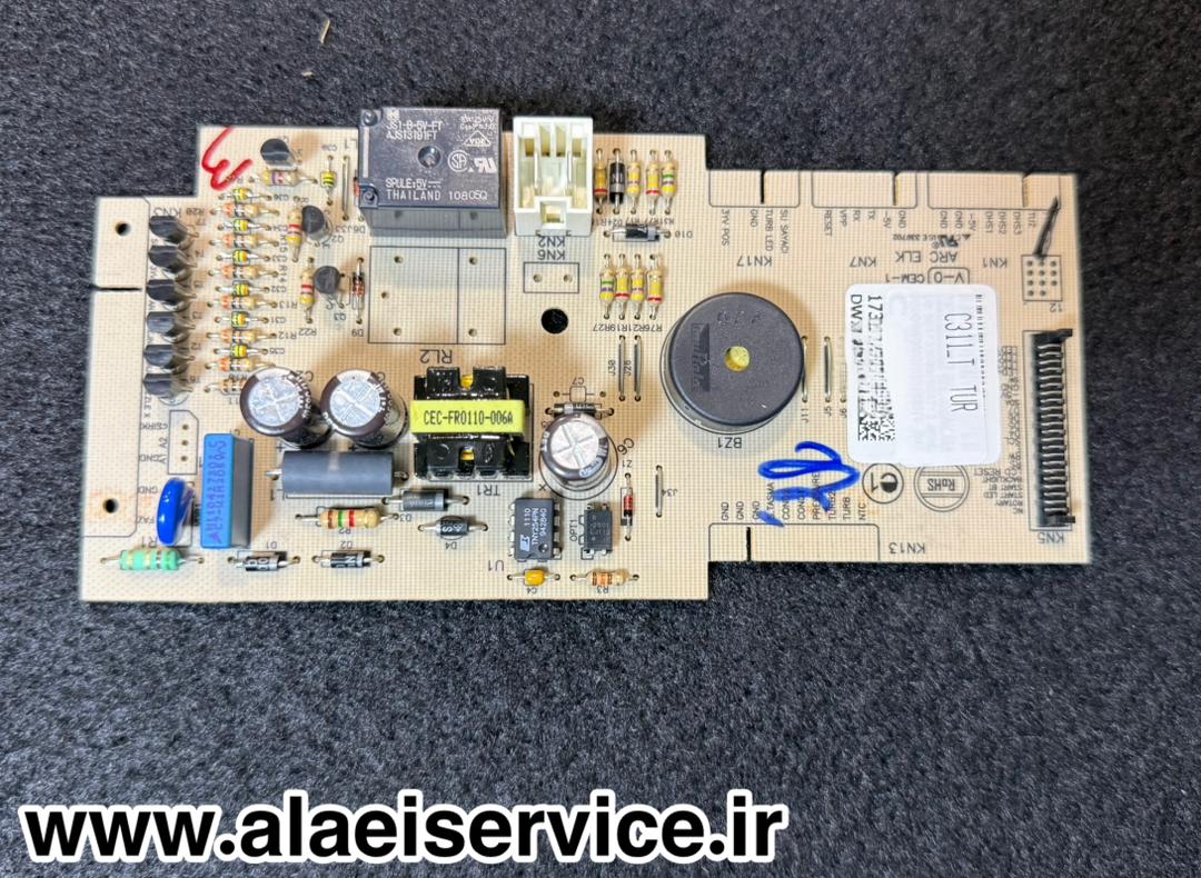برد ظرفشویی بکو _ ارچلیک (اصل)1
