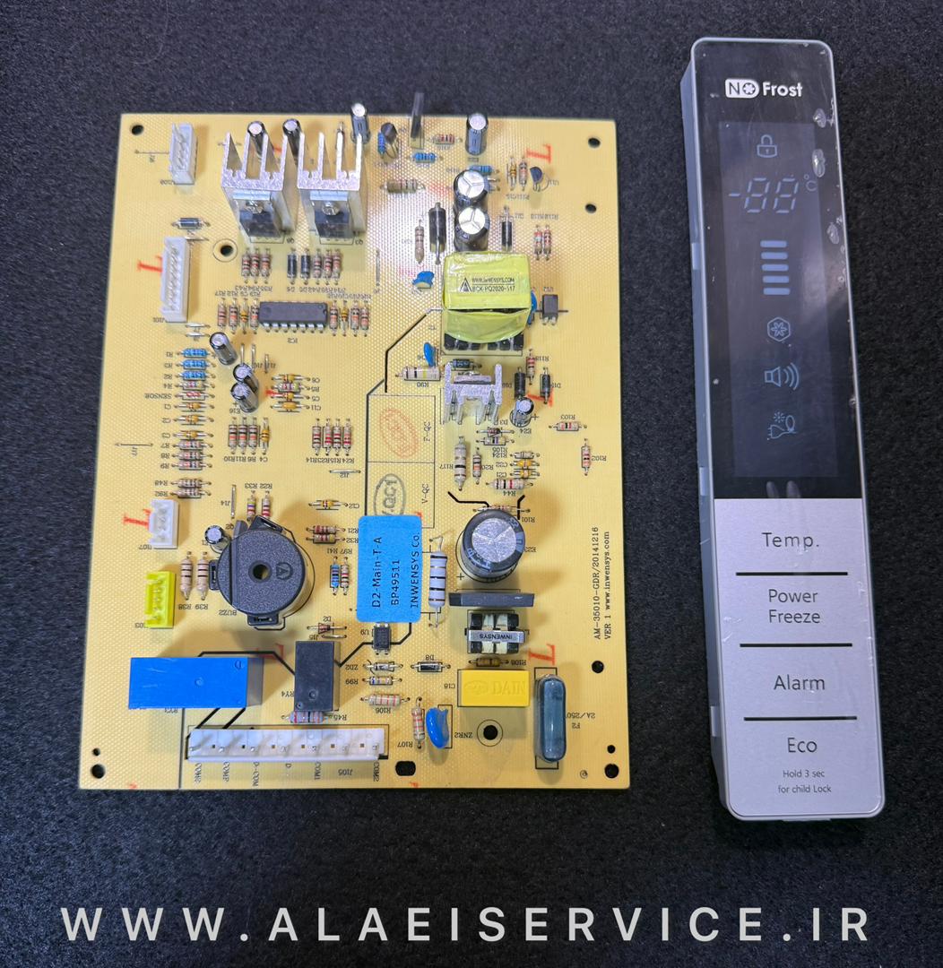 مجموعه کامل برد و نمایشگر فریزر دیپوینت (اصل)