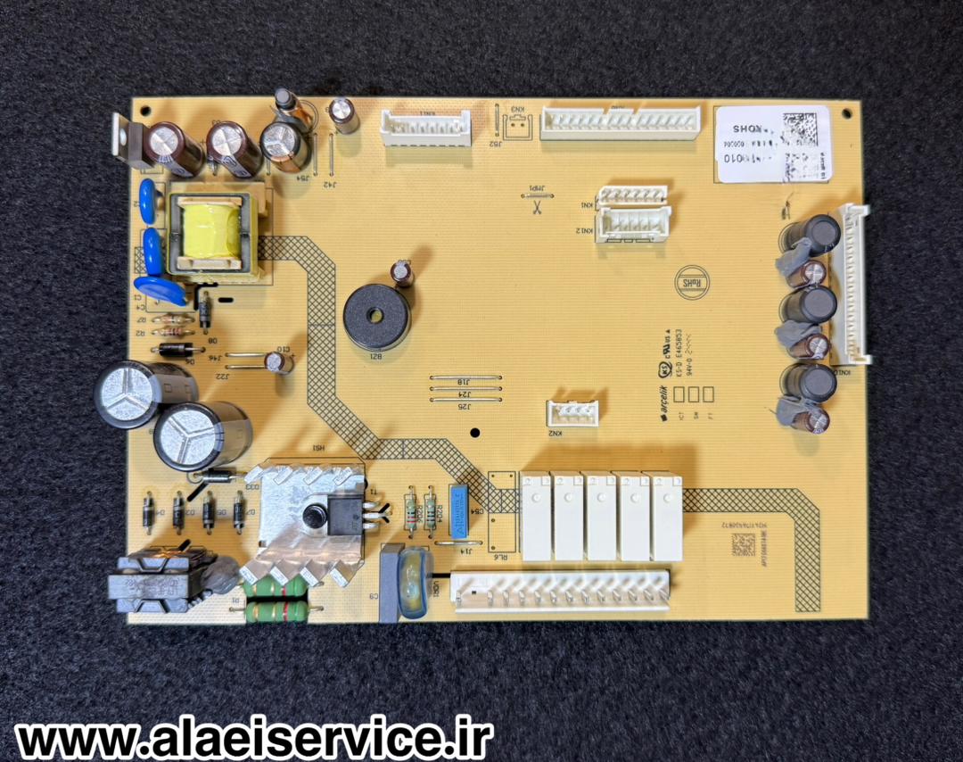 برد یخچال ساید بکو _ ارچلیک