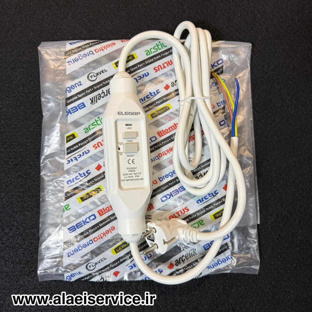  محافظ نشت جریان برق یخچال و فریزر(اصل)