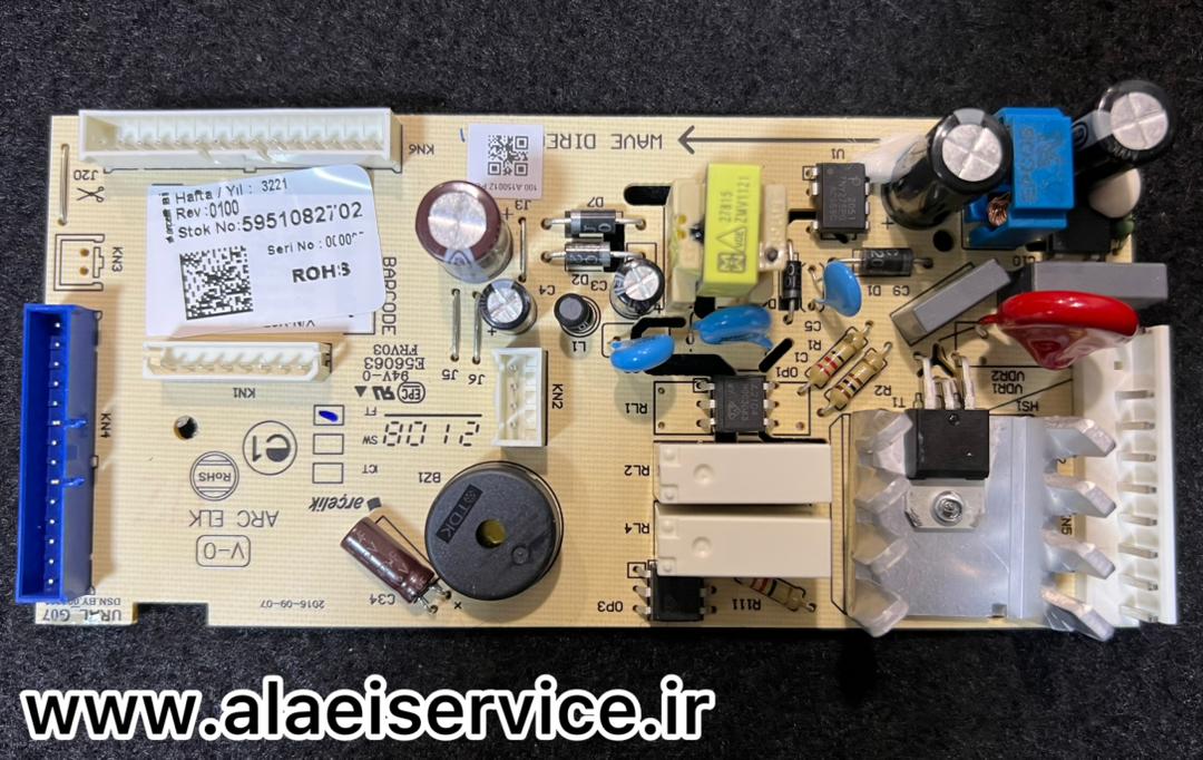برد یخچال فریزر ارچلیک _ بلومبرگ 5951082702