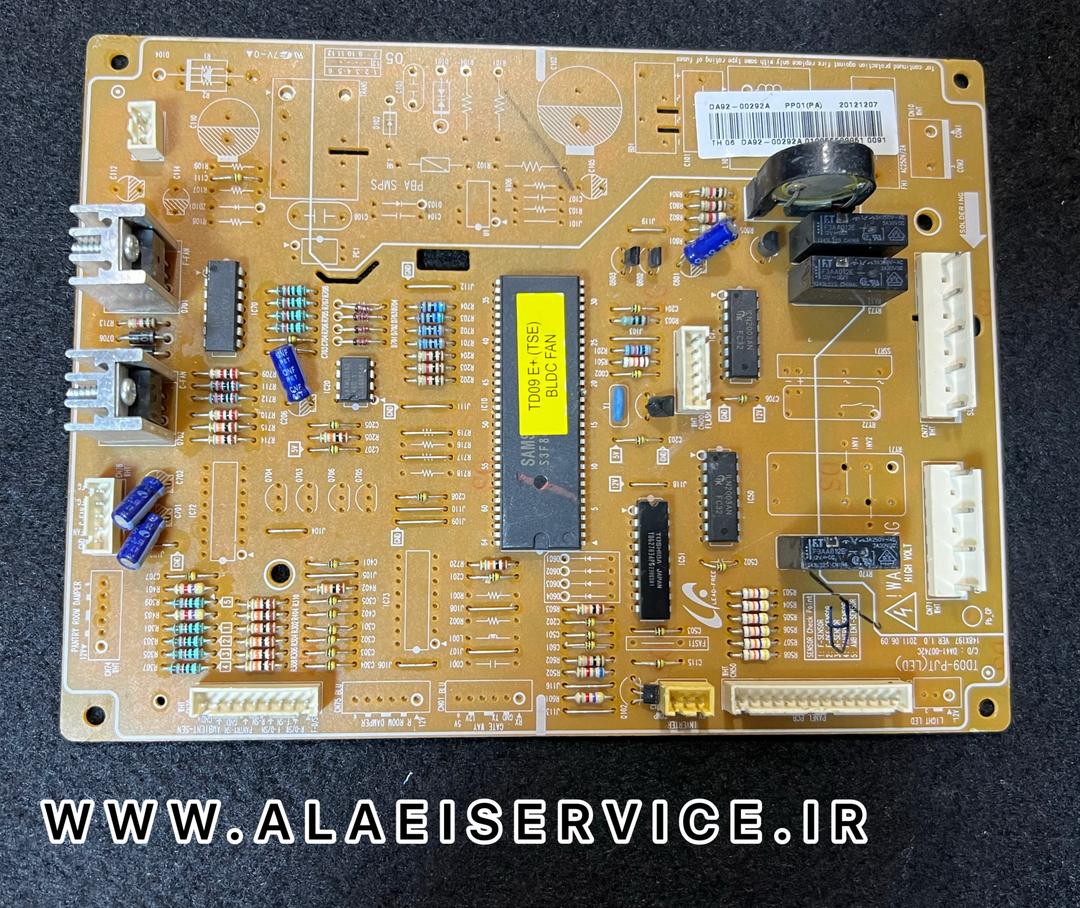 برد یخچال سامسونگ _ da92 00292a