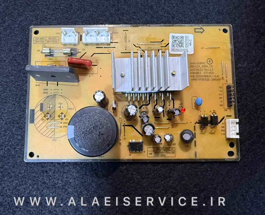 برد اینورتر یخچال سامسنوگ459E(اصل)