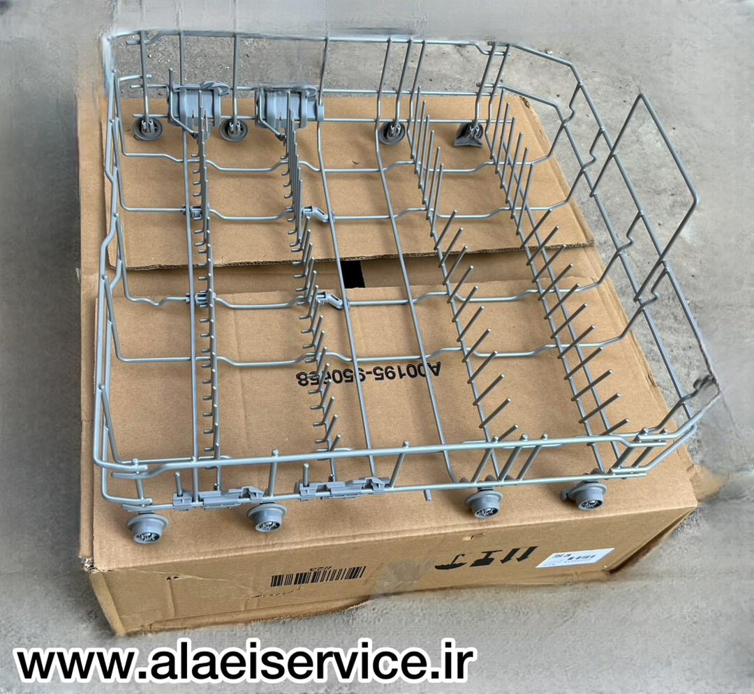سبد پایین ظرفشویی بوش (اصل)