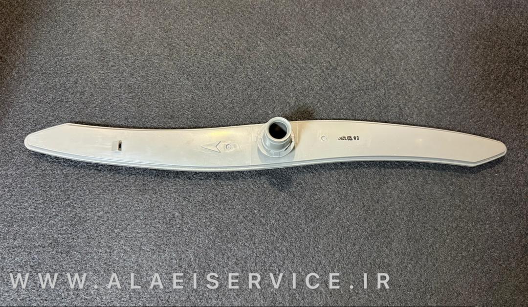 پروانه اب پاش پایین ظرفشویی الجی(اصل)