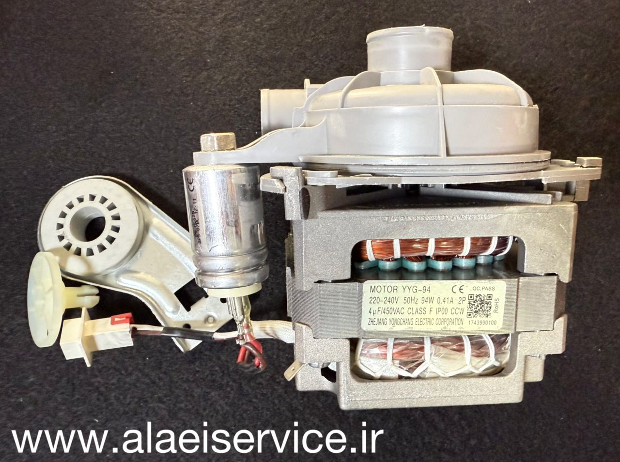 جت ظرفشویی بکو _ ارچلیک 1