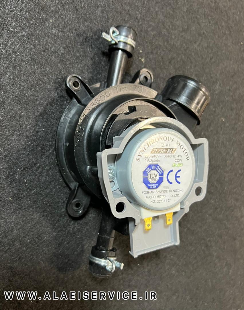مقسم ظرفشویی بکو _ ارچلیک(جدید)