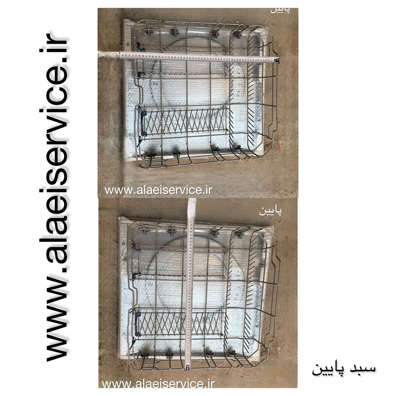 سبد پایین ظرفشویی دوو _ مدیا _ اسنوا