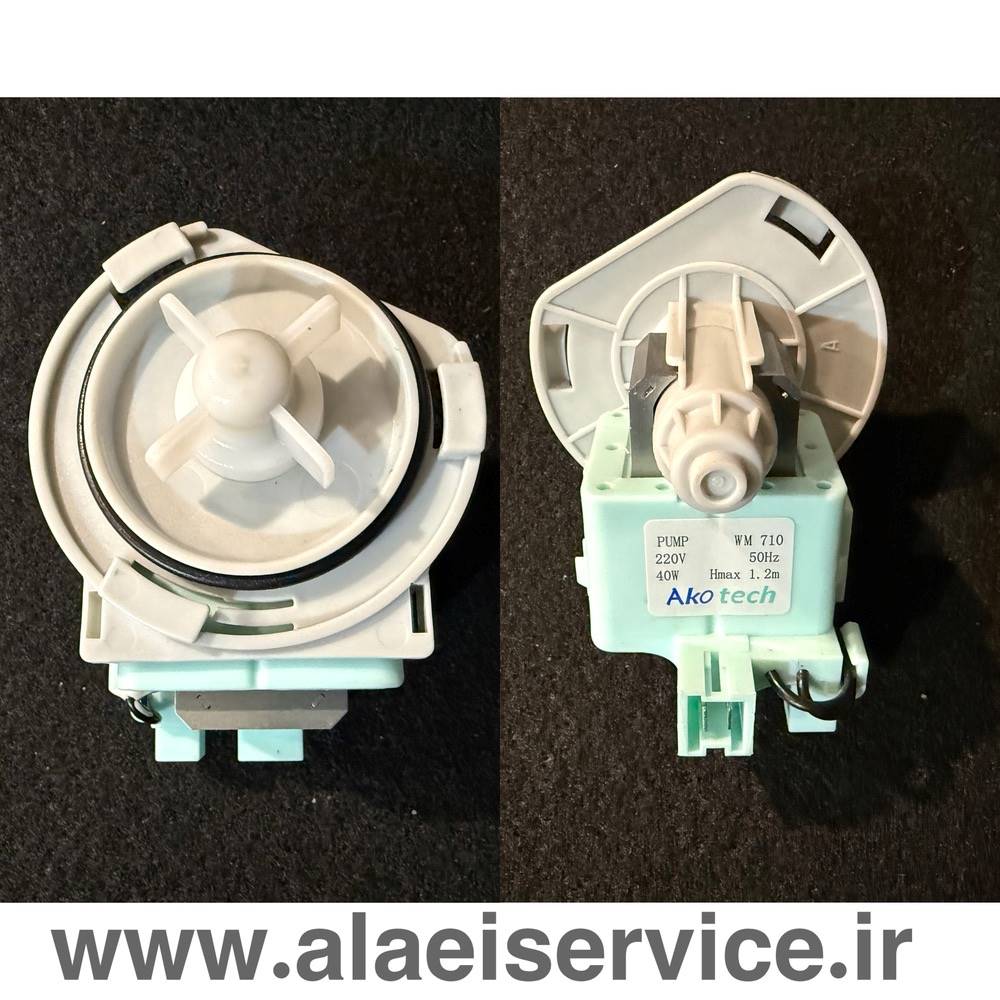 پمپ تخلیه ماشین  ظرفشویی بکو _ ارچلیک _بلومبرگ