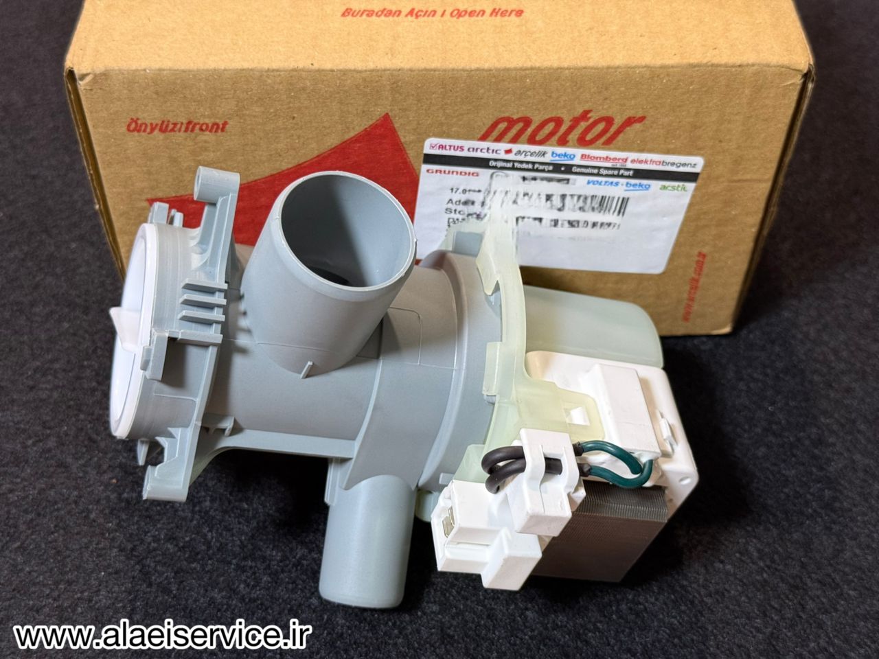 پمپ کامل تخلیه بکو _ ارچلیک(اصل)