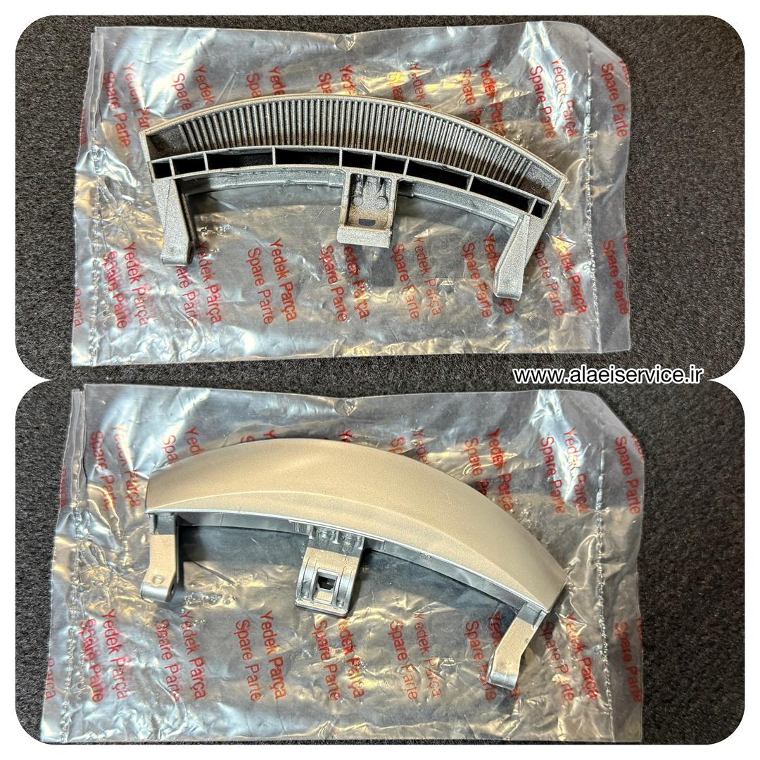 دستیگره درب لباسشویی وستل(اصل)