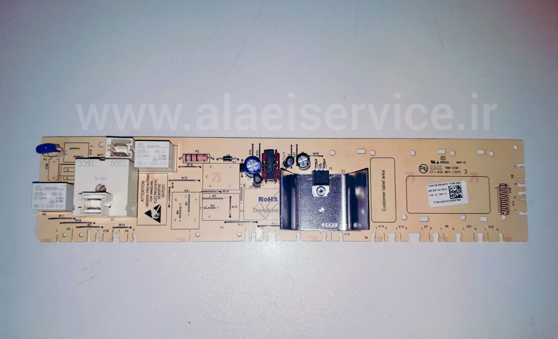 برد لباسشویی وستل _شارپ 7719012200