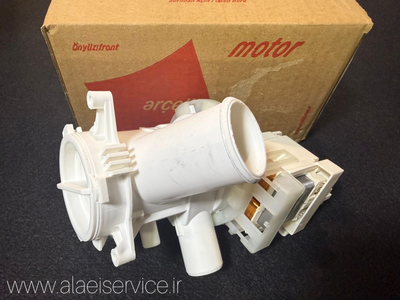 پمپ کامل تخلیه  لباسشویی بکو _ ارچلیک سفید(اصل)