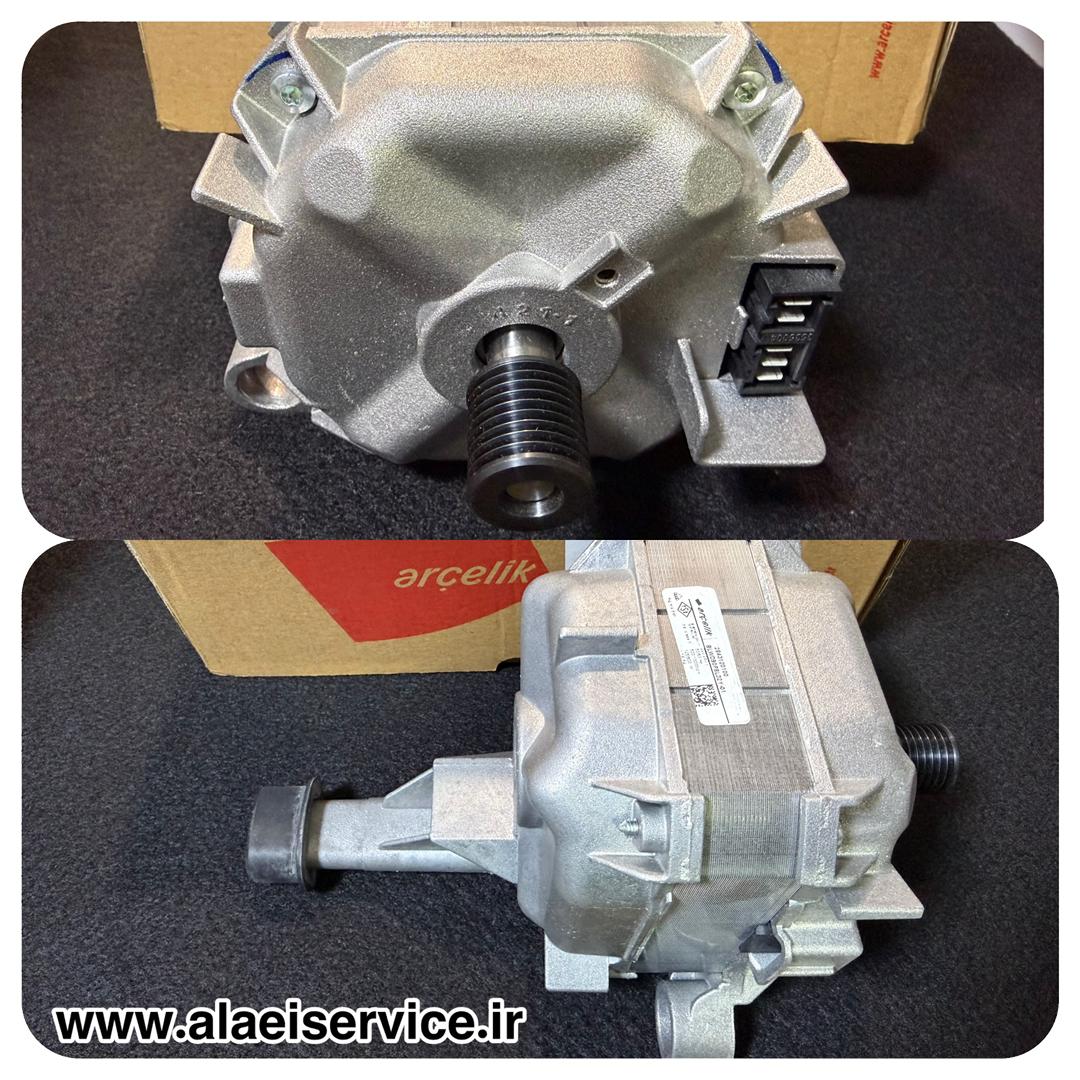 موتور لباسشویی بکو _ ارچلیک (اینورتر)