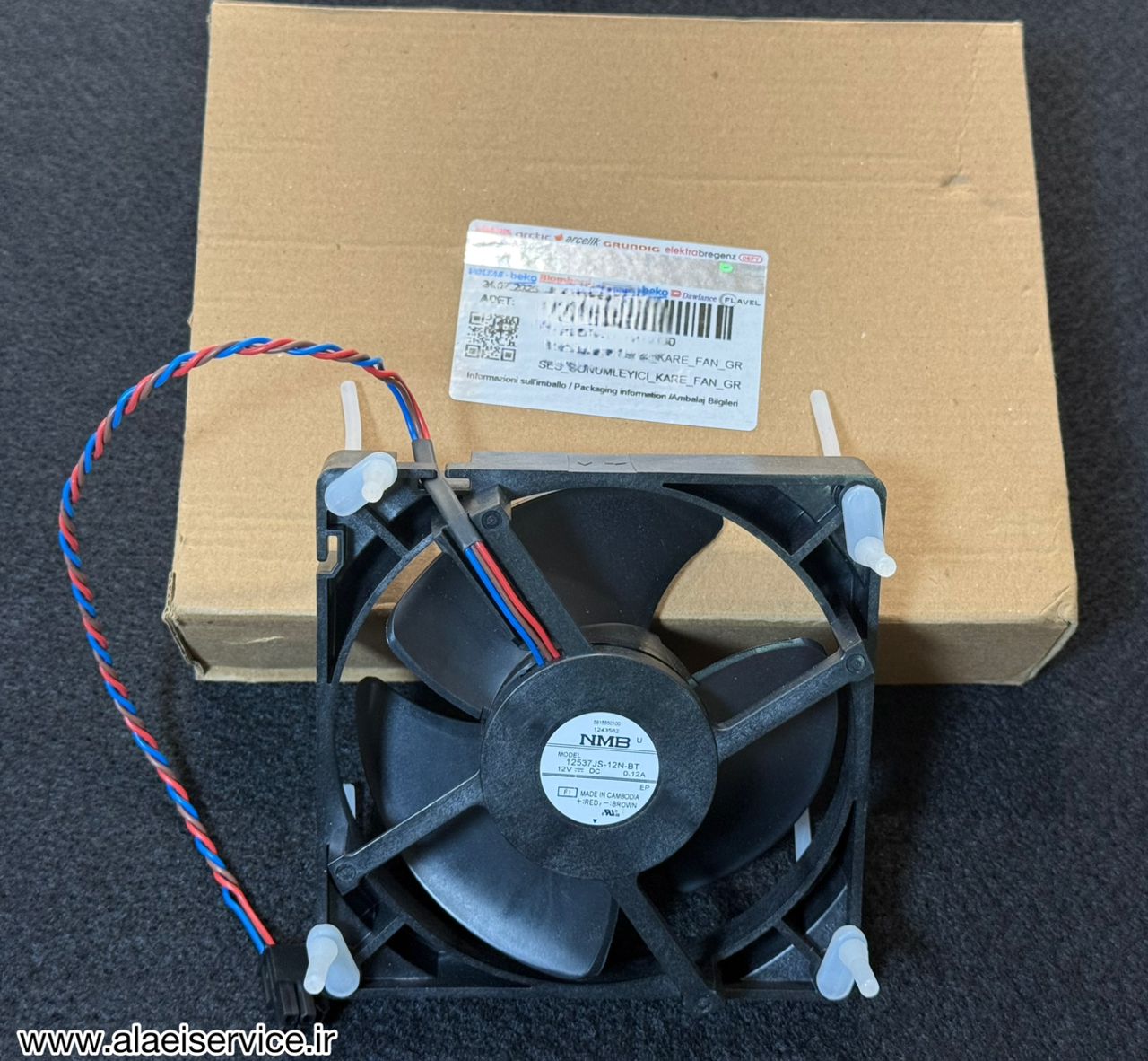 فن سه سیمه 12 ولت (اصل)