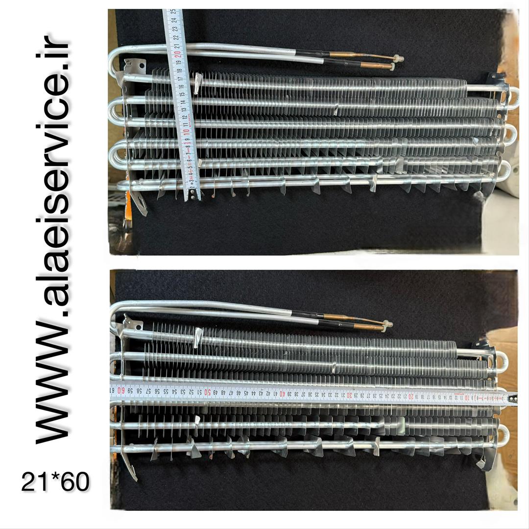 اواپراتور یخچال فریزر (21*60)