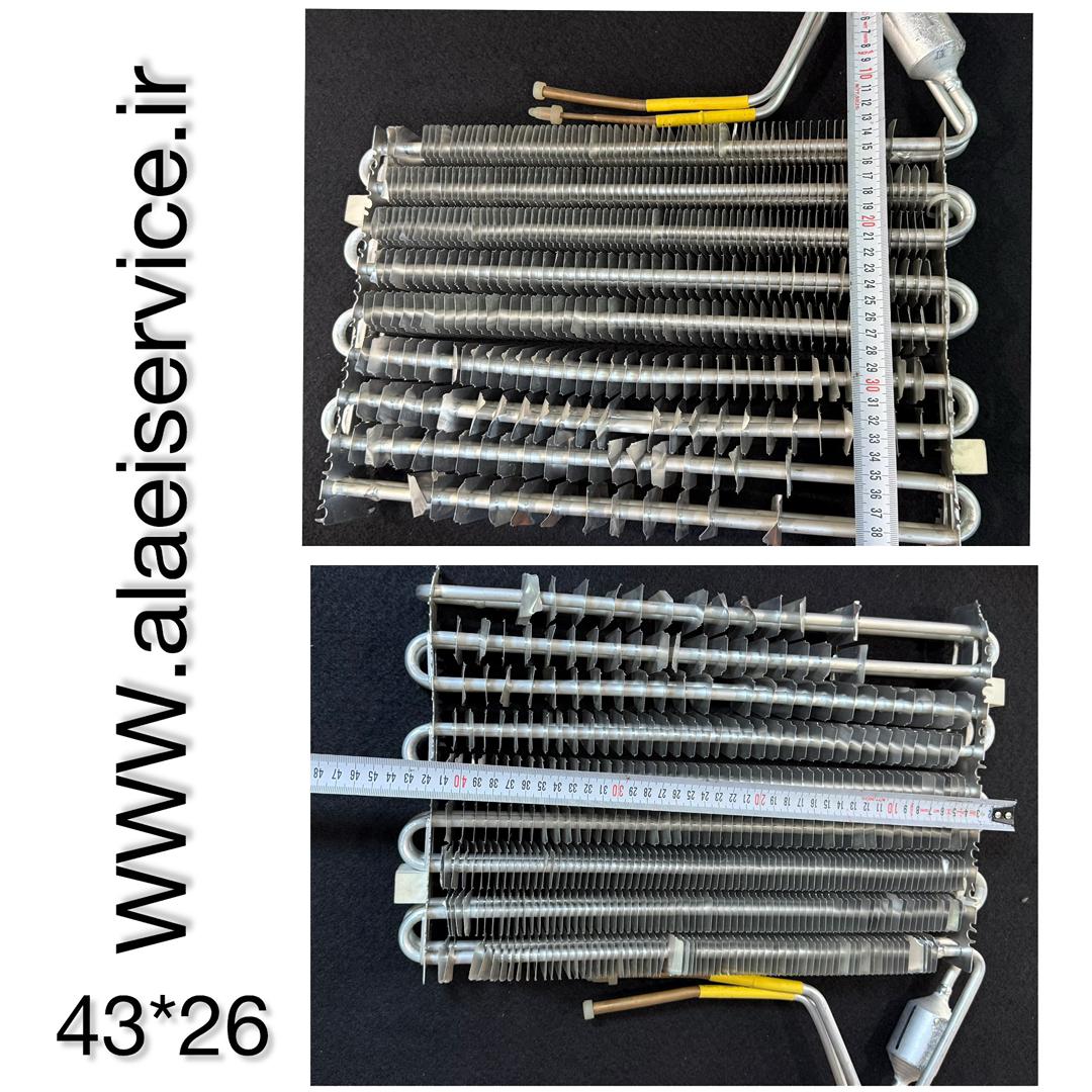 اواپراتور یخچال فریزر (26*43)