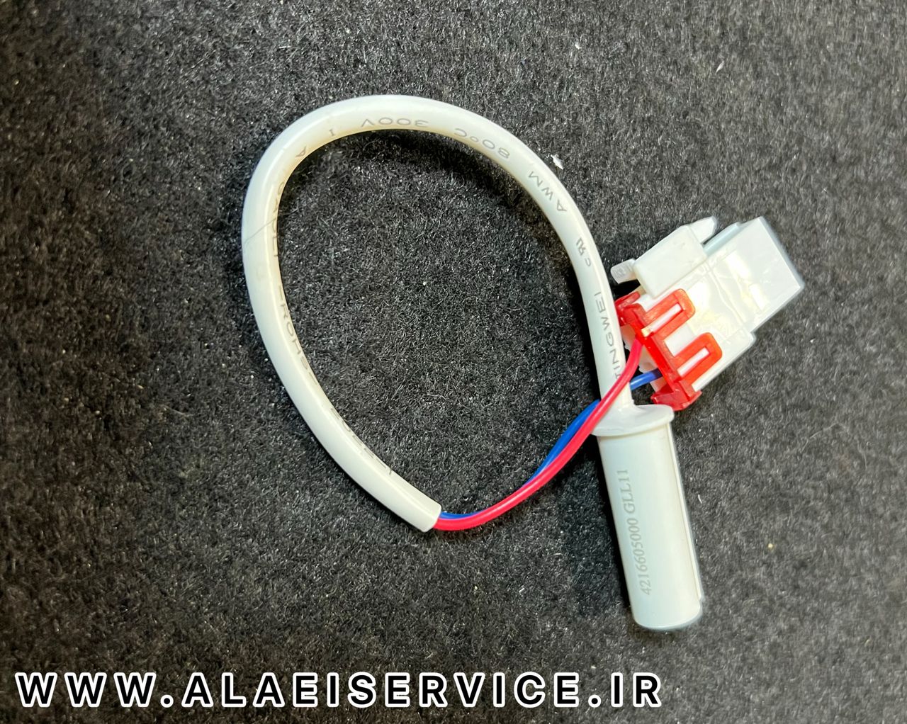 سنسور یخچال فریزر بکو(کوتاه _اصل)