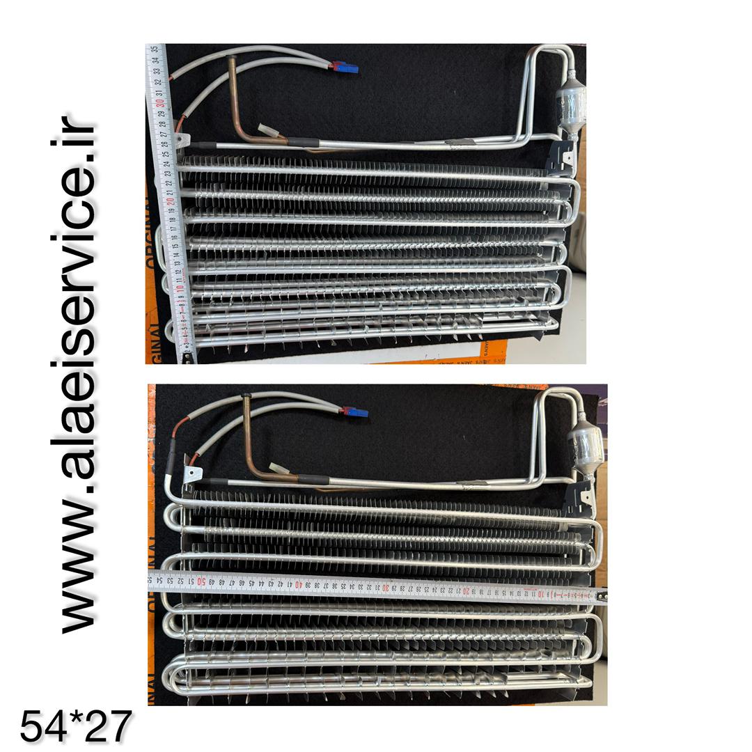 اواپراتور یخچال فریزر (54*27)