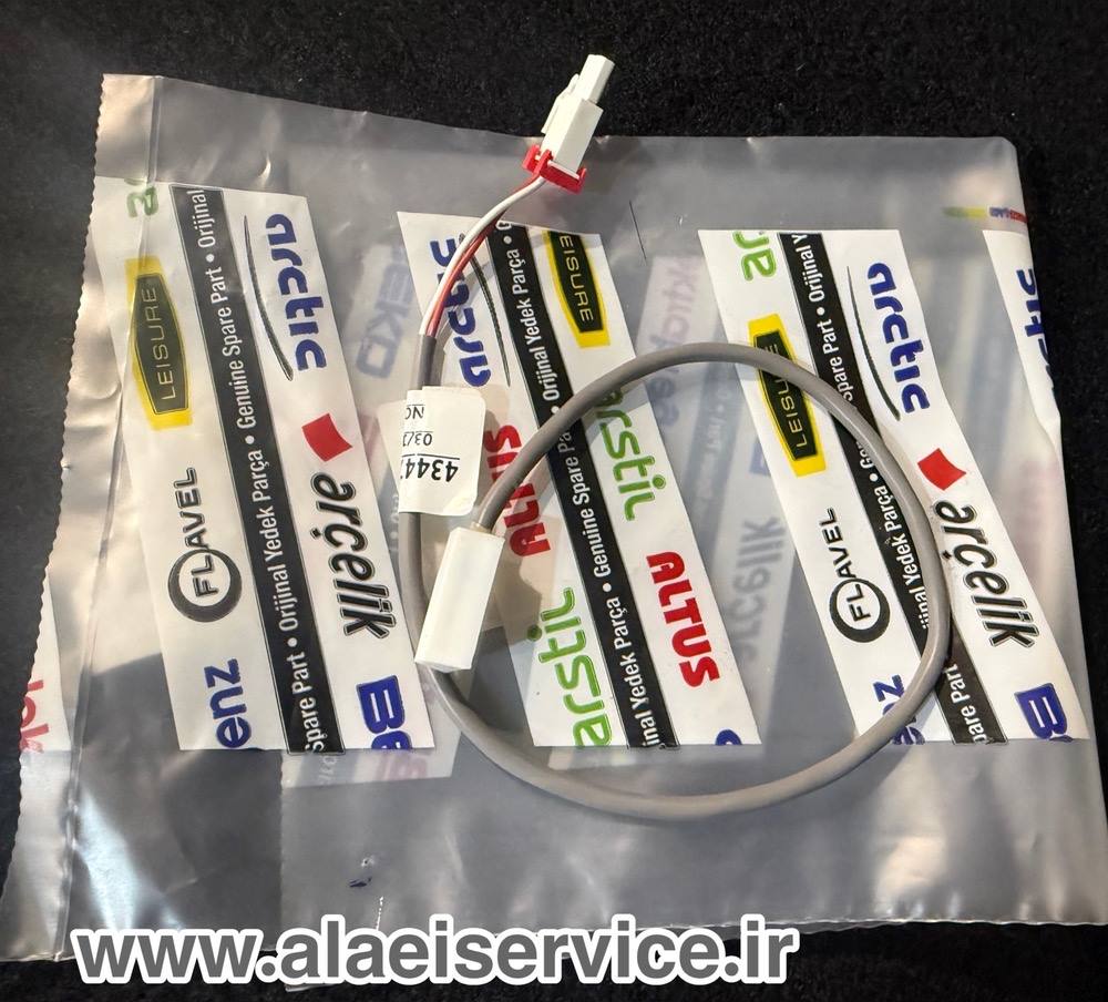 سنسور یخساز ساید بای ساید بکو _ ارچلیک _کنوود _ بلومبرگ(اصل)